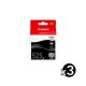 Genuine Canon PGI-525 Value Pack (3 Black)